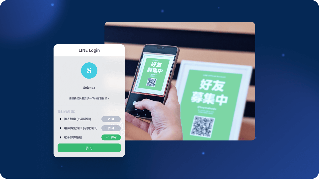 SHOPLINE 的簡易註冊流程搭配新會員優惠，讓你快速提升會員數與 App 下載率