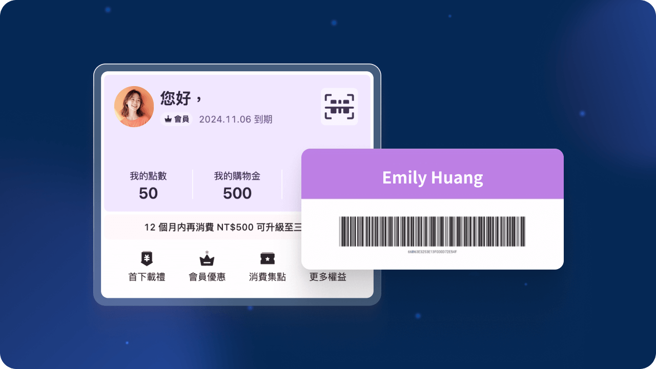 SHOPLINE 讓結帳效率與全通路消費體驗再升級