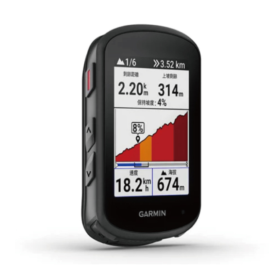 Garmin Edge 540 自行車衛星導航<香港行貨>