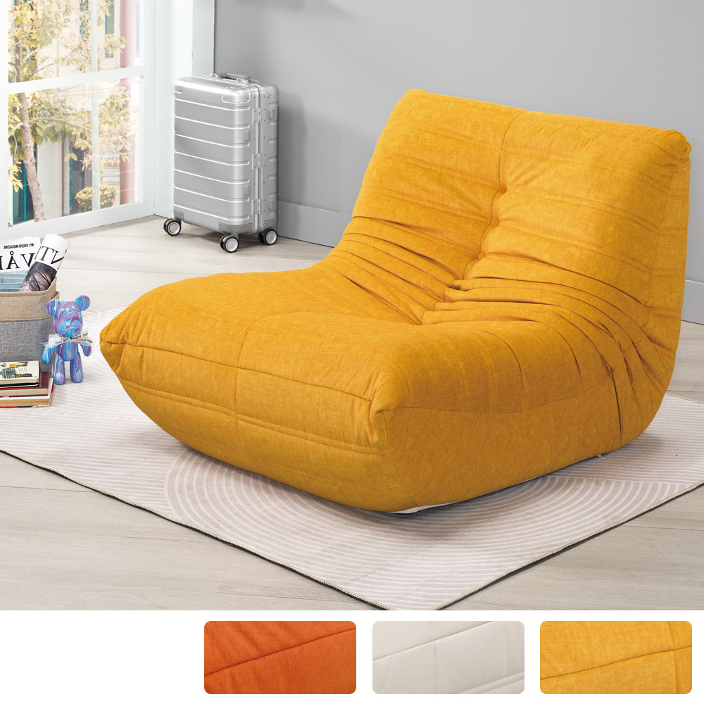 西亞皮革/絨布毛毛蟲懶人沙發椅/休閒單人椅/設計款造型沙發椅(三色可選)