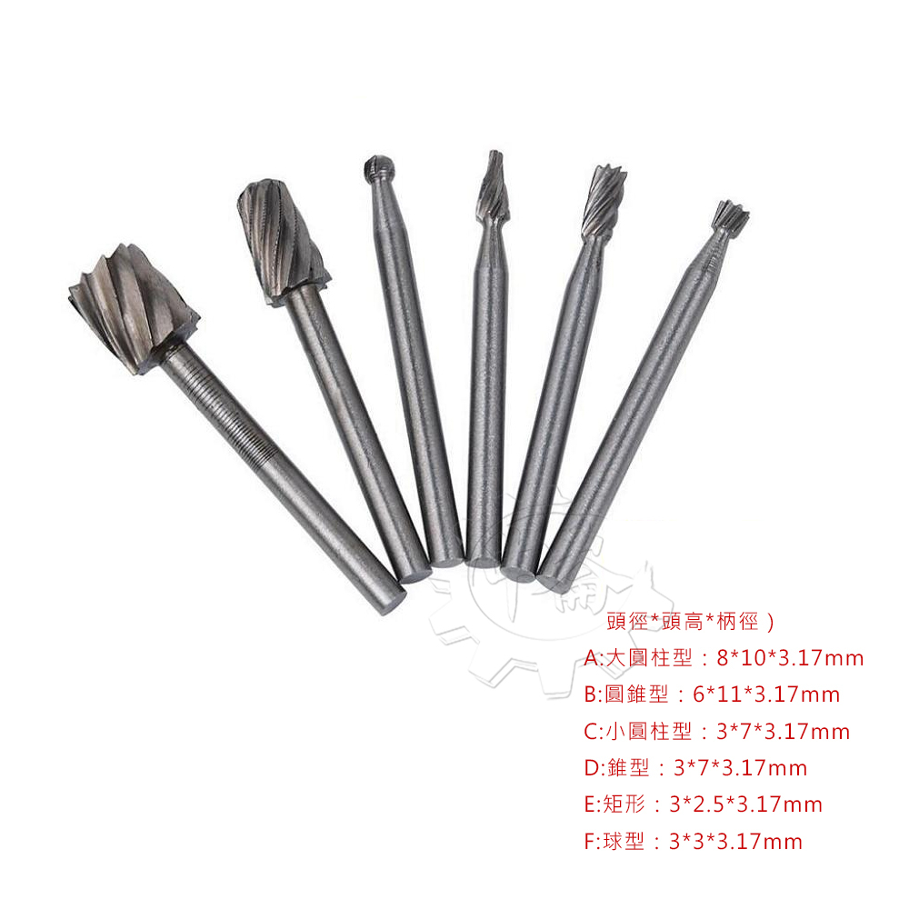 ＊中崙五金【附發票】帶柄 HSS 研磨棒 6支組 36477 砂輪棒 帶柄研磨 柄直徑3.17mm
