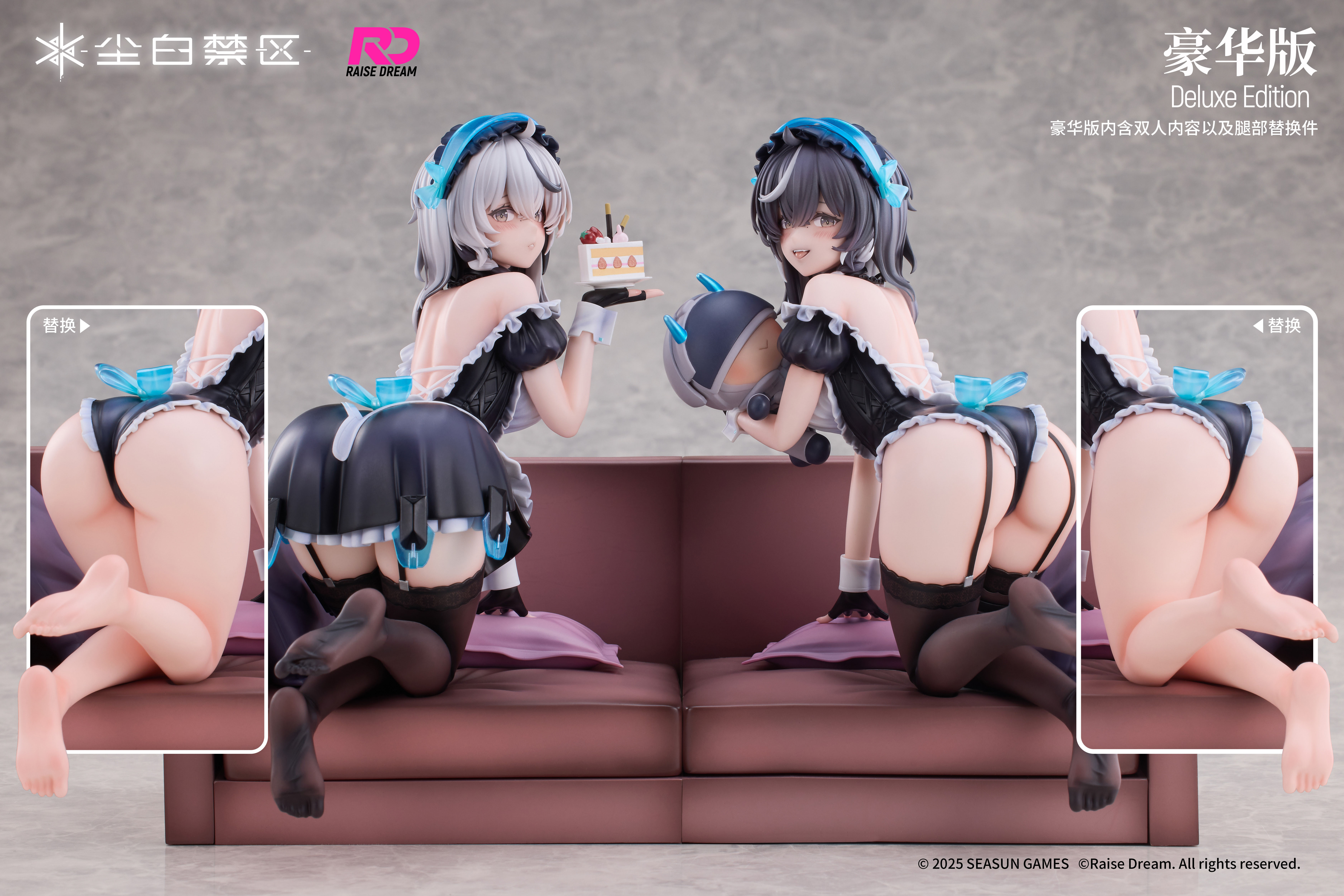 「ACG.GO」「預購」日版 Raise Dream 【塵白禁區】琴諾及莫爾索 見習女僕Ver. 1/6 Scale Figure (豪華版)