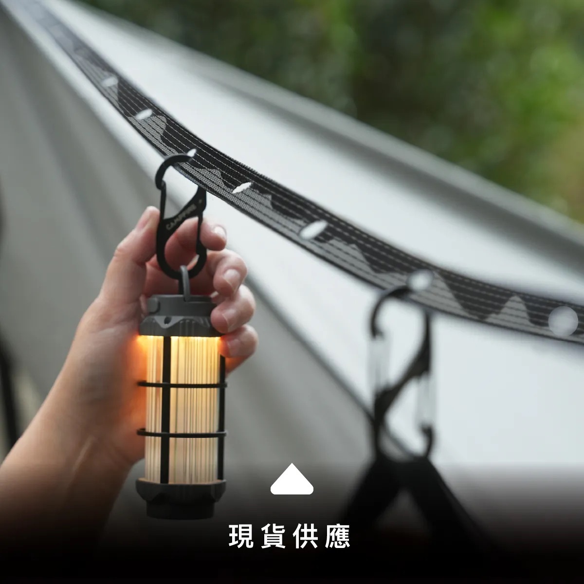 CAMPFIRE 山嶺快捲織帶掛繩