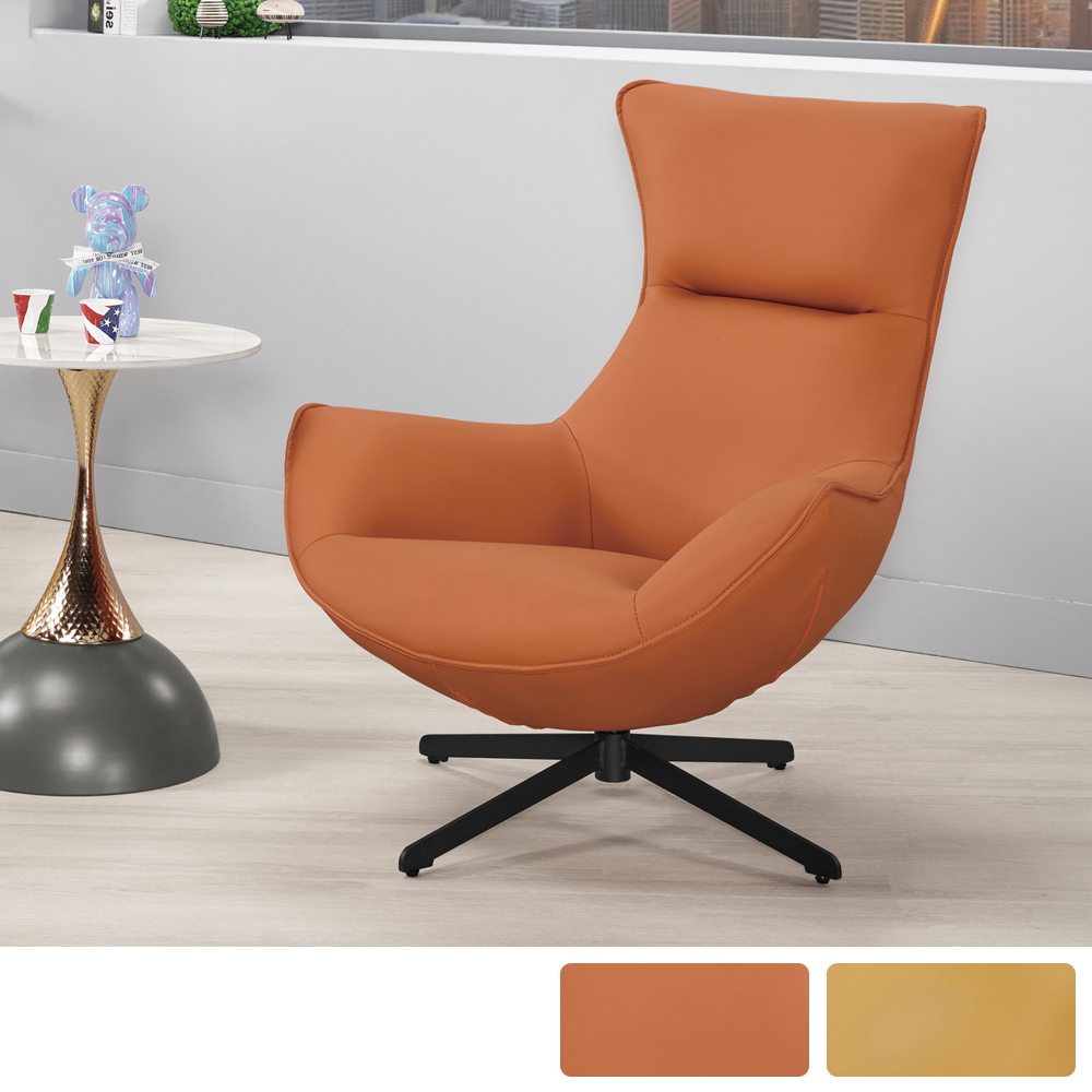 路斯科技皮革休閒扶手單人旋轉椅/造型沙發椅/商務洽談椅/房間椅/會客椅(兩色可選)