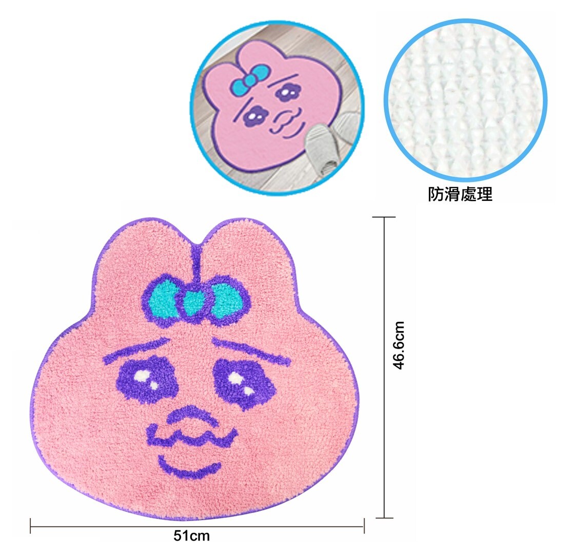 底褲兔| 浴室地毯 | 緹花地墊