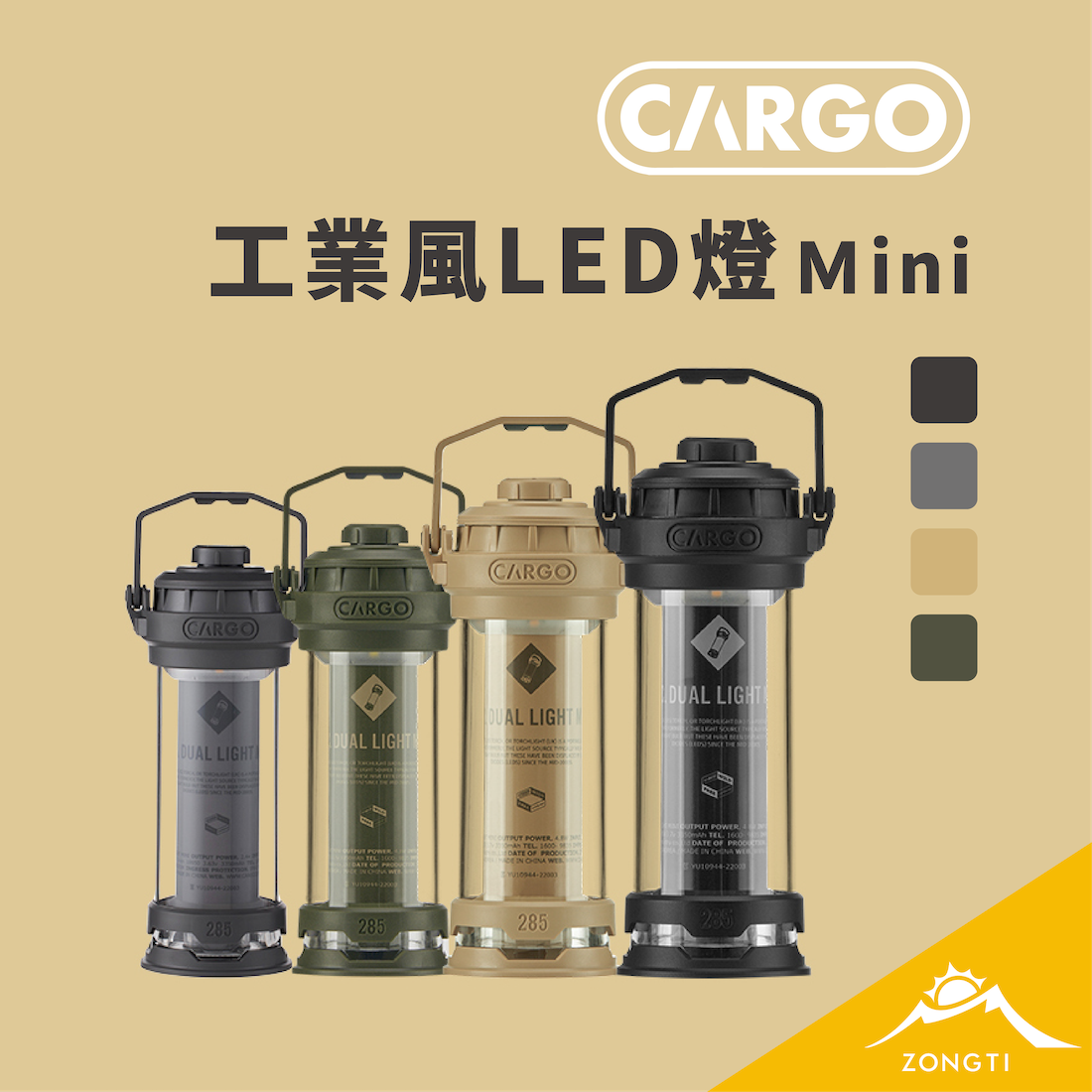 【CARGO】 工業風LED燈 mini BB14