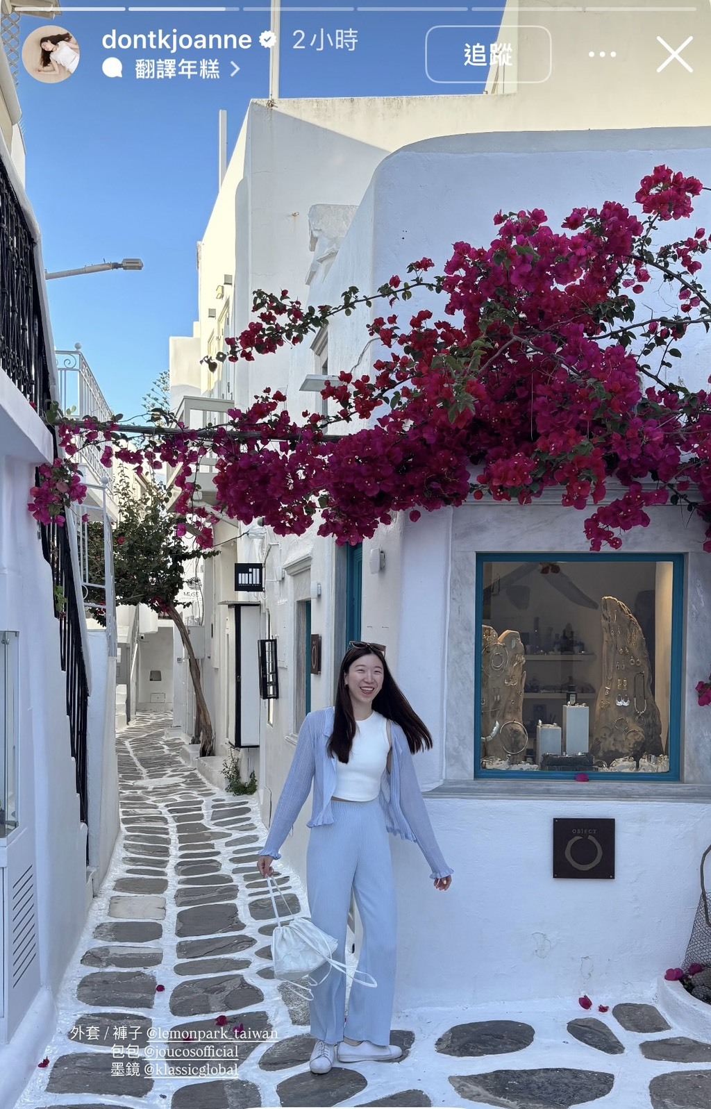 韓國Cherrykoko授權 極致甜美荷葉下擺流線感開襟衫