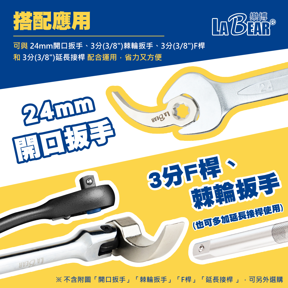 3分牛角式半軸拆卸工具