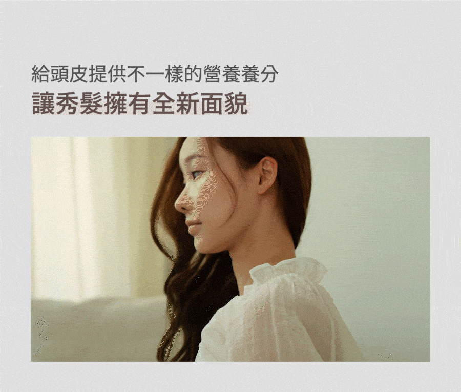 Dr.Ran 雞蛋洗髮精