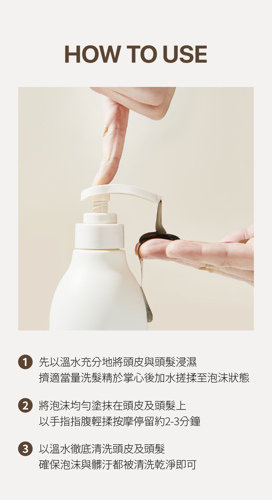 Dr.Ran 雞蛋洗髮精