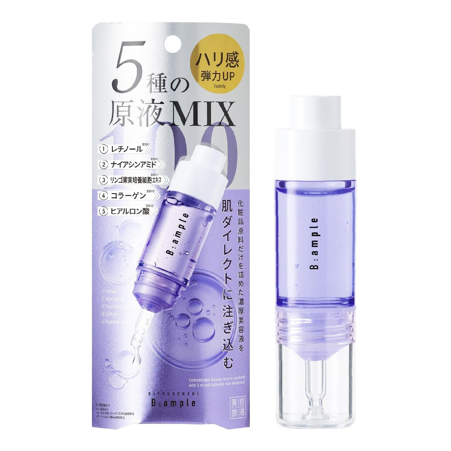 日本 B:ample A醇 美容MIX原液 10ml