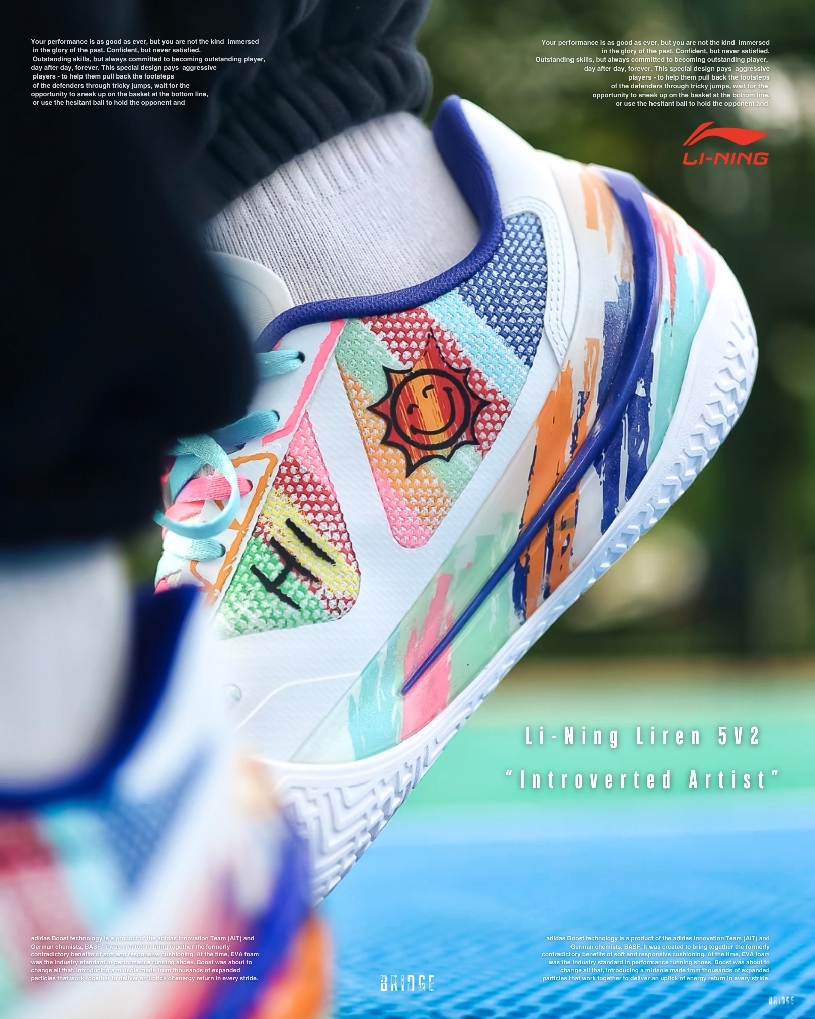 『沈默利刃 內向藝術家 🎨』Li-Ning 利刃5V2 “Introverted Artist” ABAV059-10