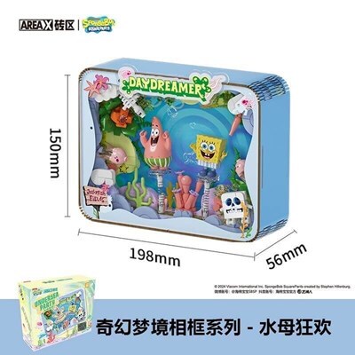 海綿寶寶 奇妙夢境相框-水母狂歡