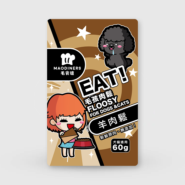 EAT! 羊肉鬆60g｜犬貓熟食副餐