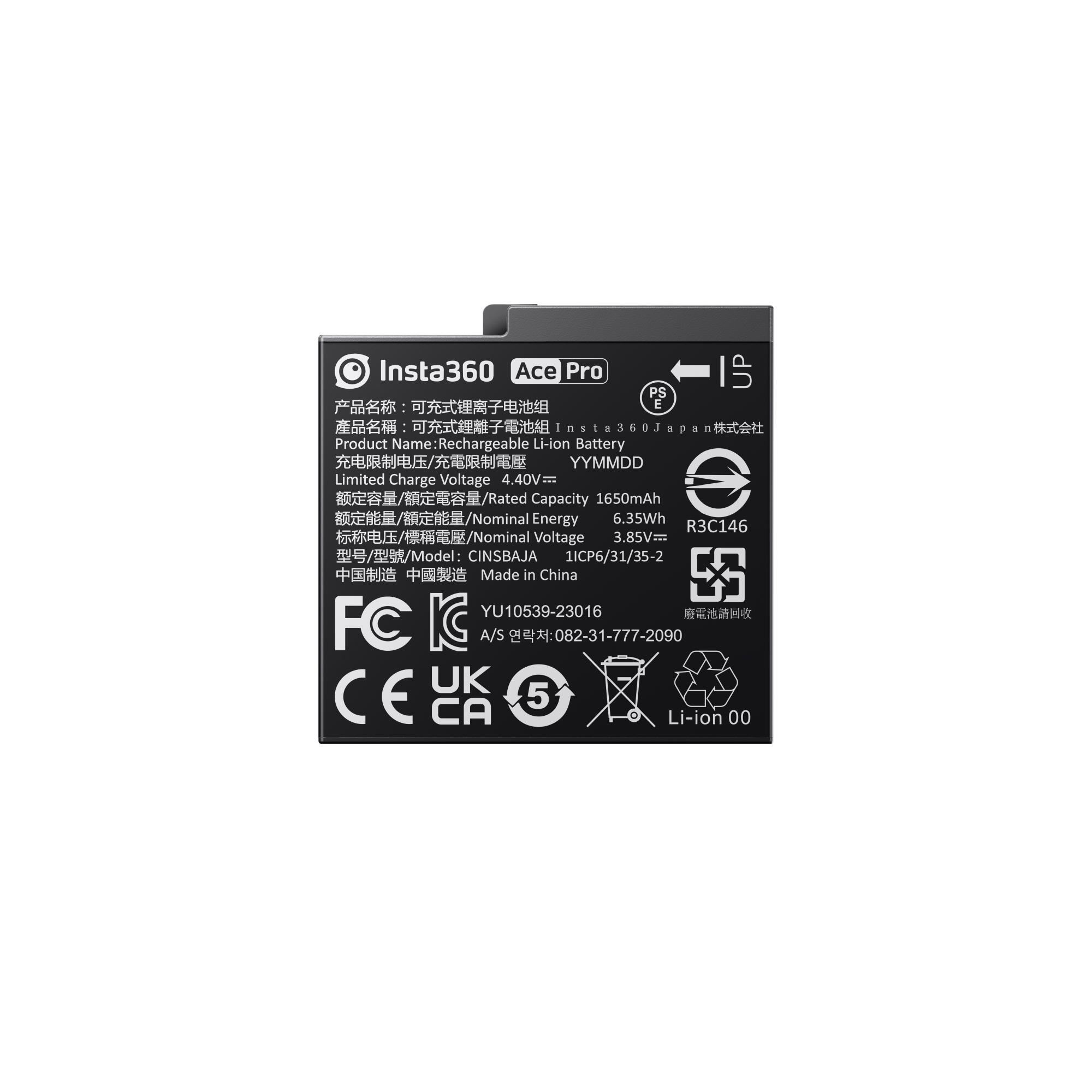 [停產] ※insta360 Ace Pro原廠電池1650mAh