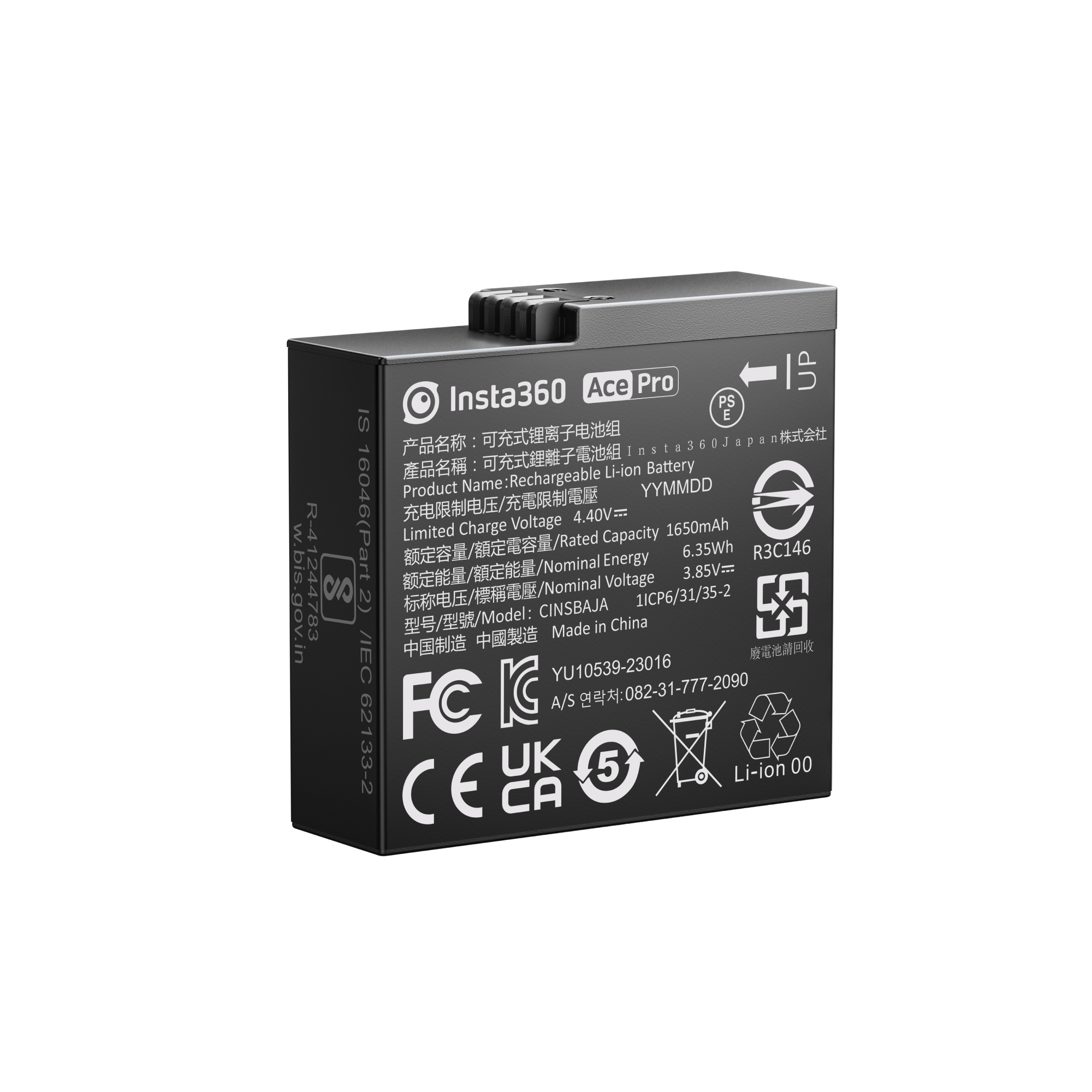 [停產] ※insta360 Ace Pro原廠電池1650mAh