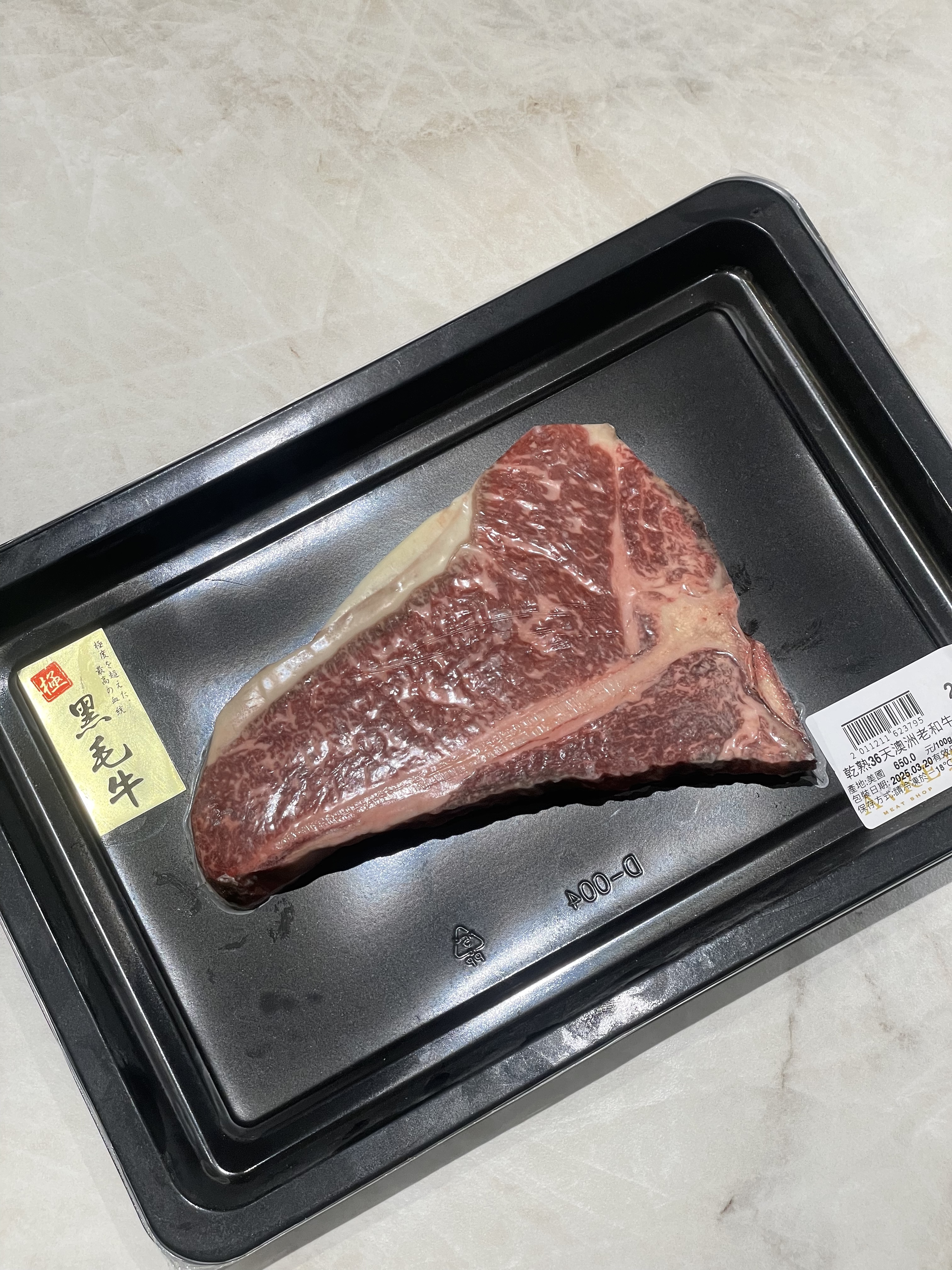 乾熟36天澳洲老和牛丁骨牛排