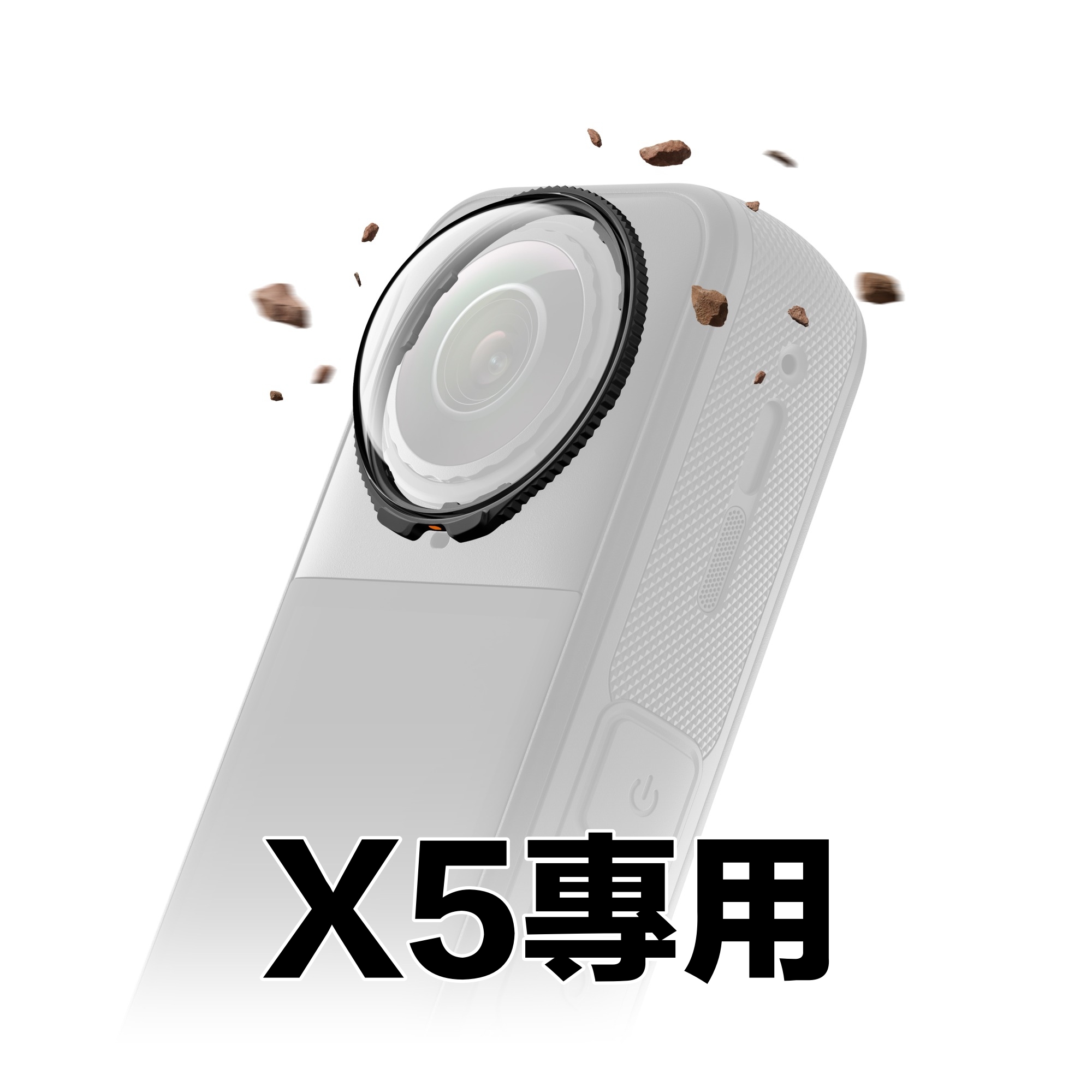 ※ Insta360 X5專用 高級鏡頭保護鏡(兩入)