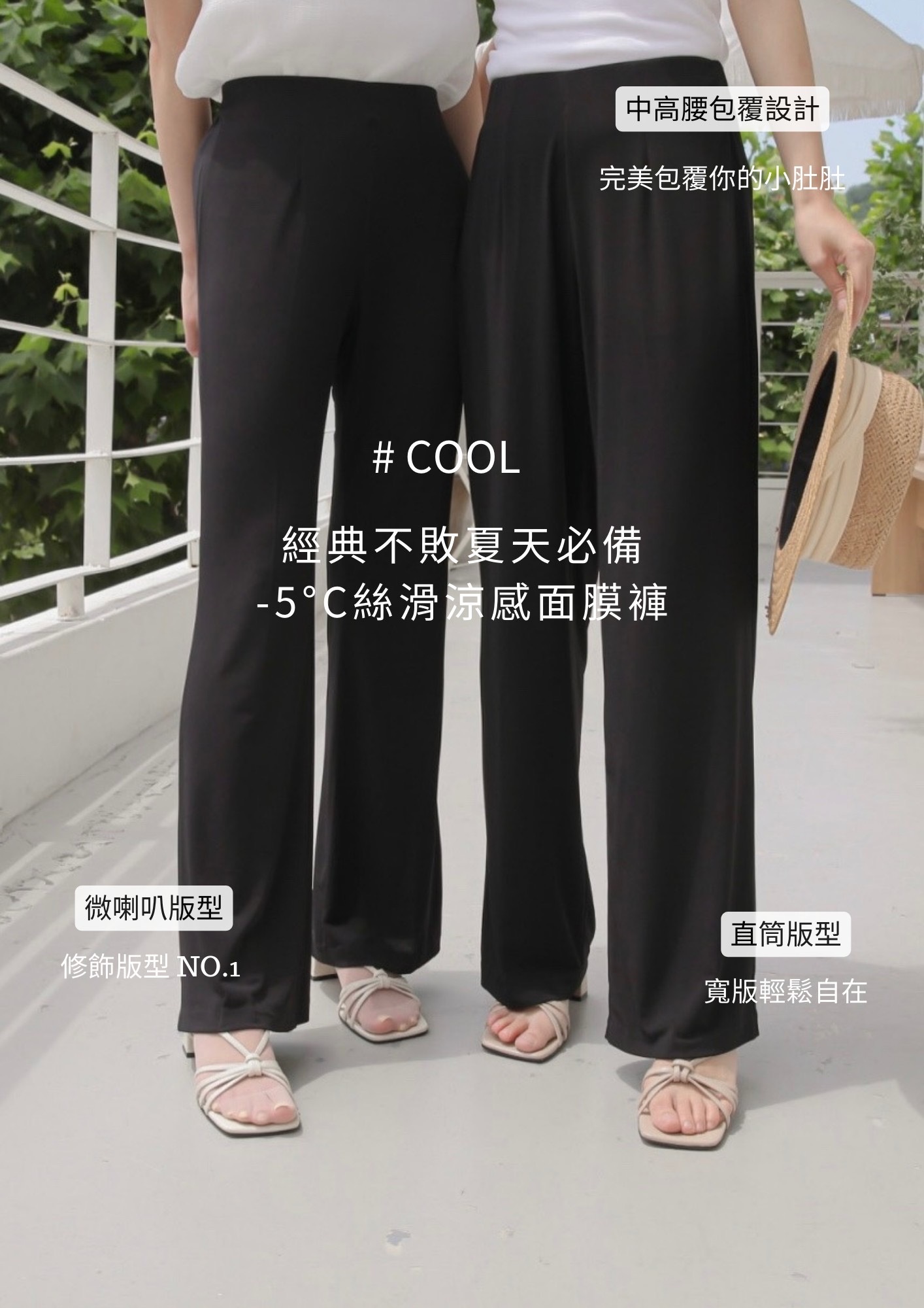 🚀當日出貨 【🌸早春新品 】體感-5℃絲滑涼感面膜褲  🧊cool涼感 ( 3 colors)