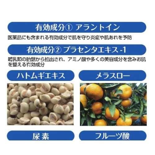 日 本 直 送 (預計一星期到港)丨JPS Medisept 金屬防敏液 防耳環敏感 7ml