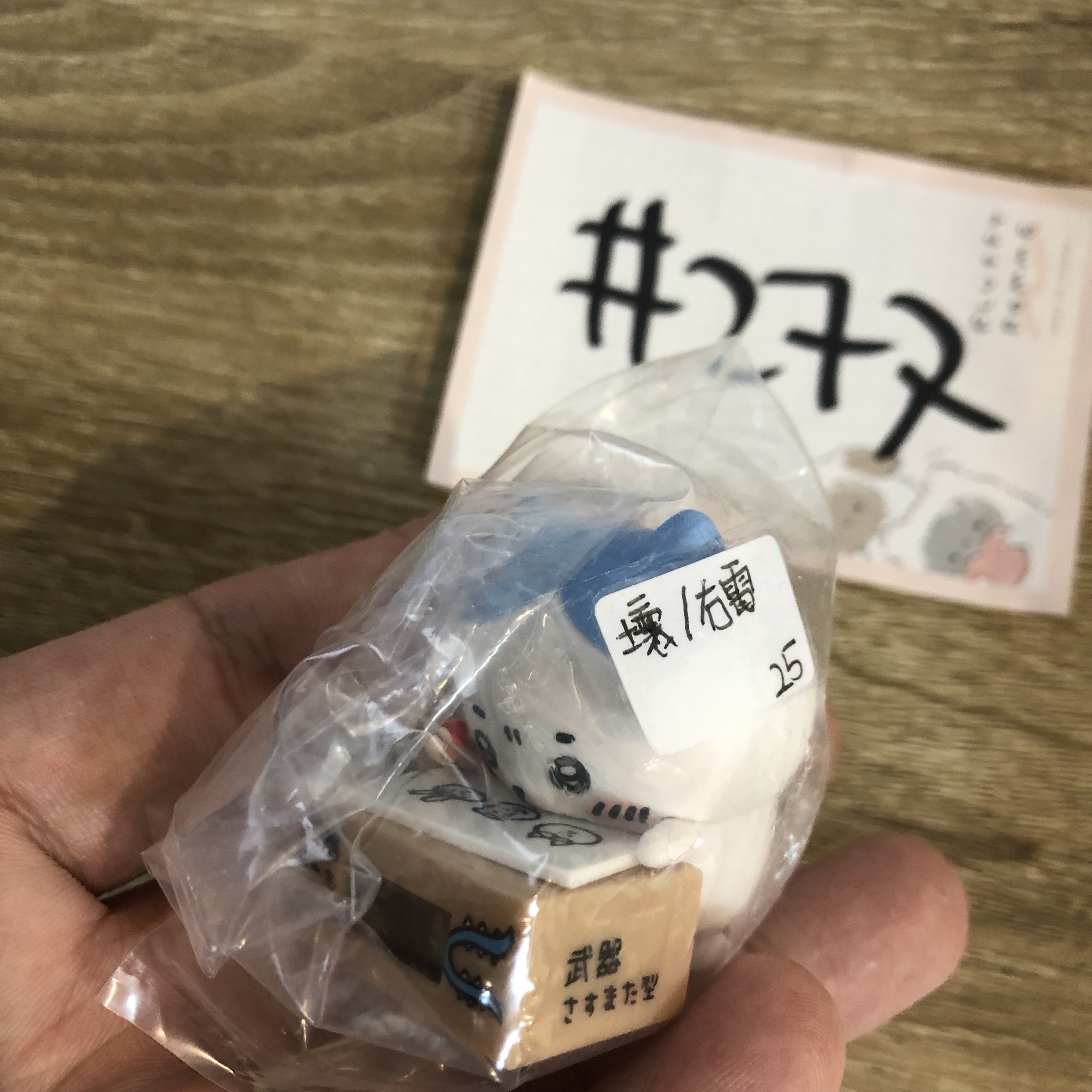 CHIIKAWA  八字貓 鐘 壞 無電#277