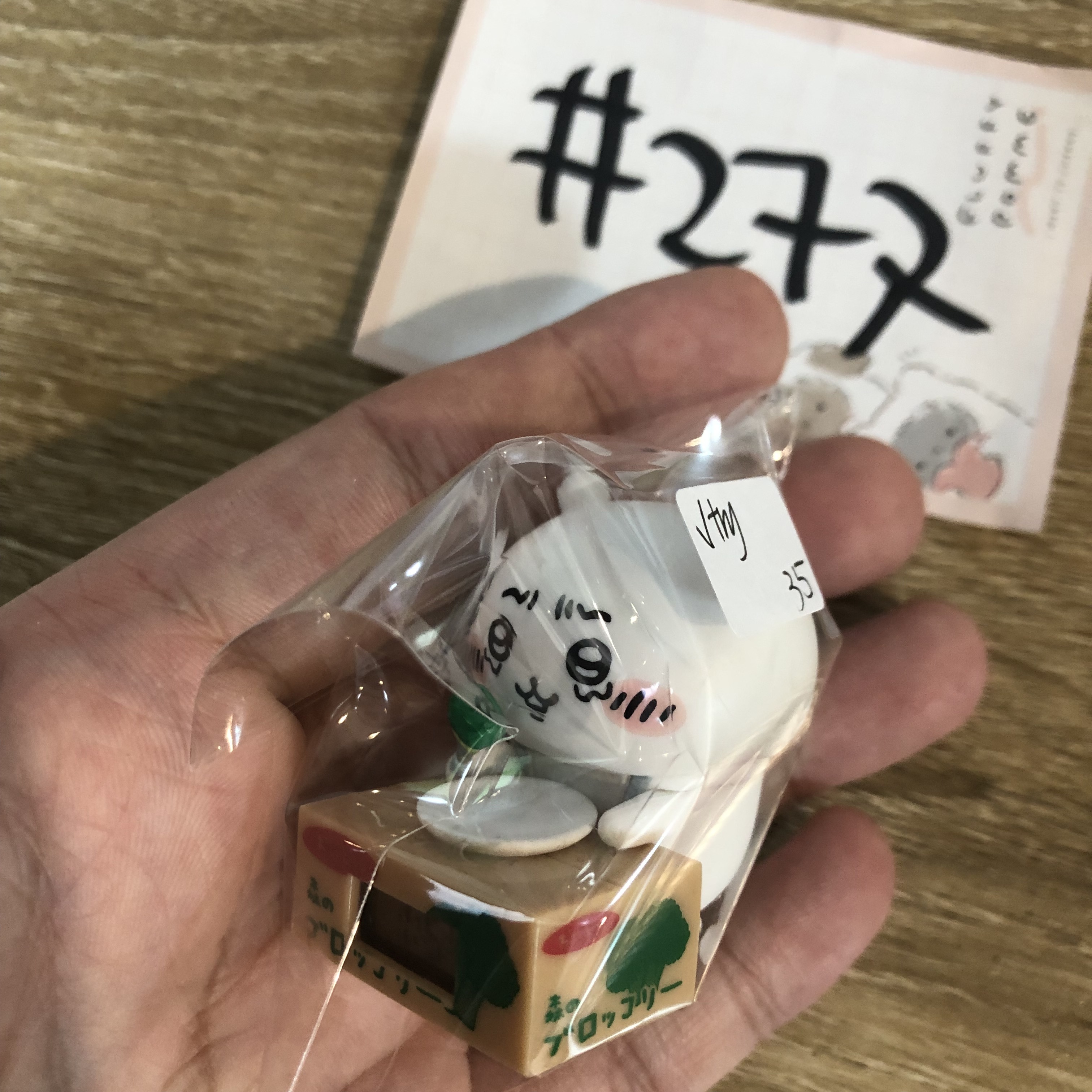 CHIIKAWA  小可愛 鐘 已試#277