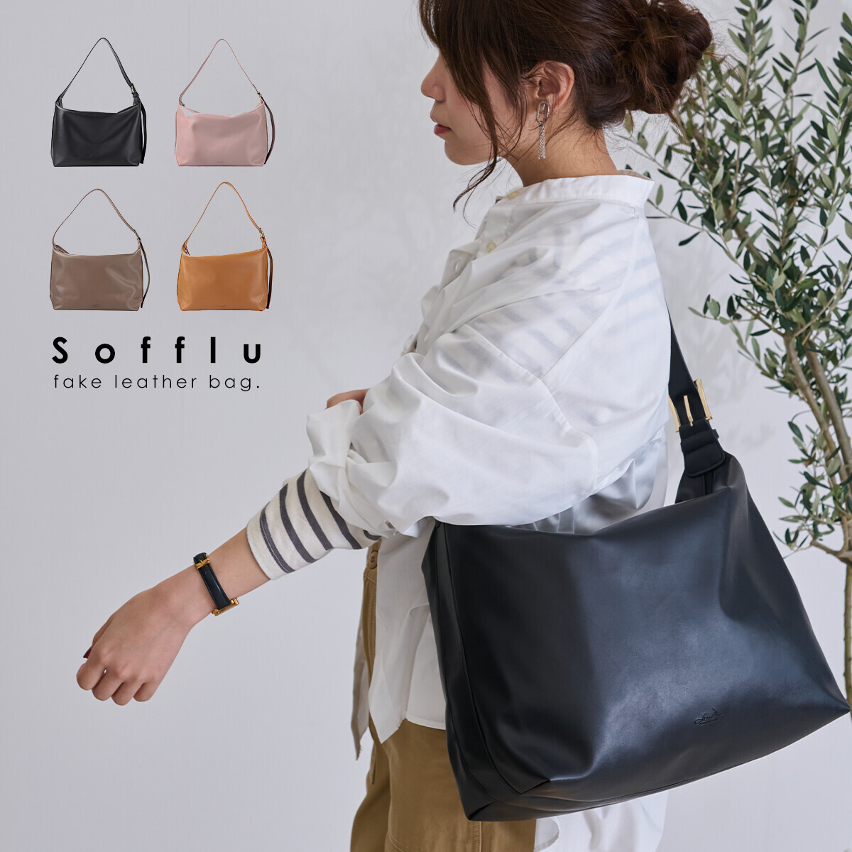 LIZDAYS 托特包 Design 高質感  休閒 單肩包