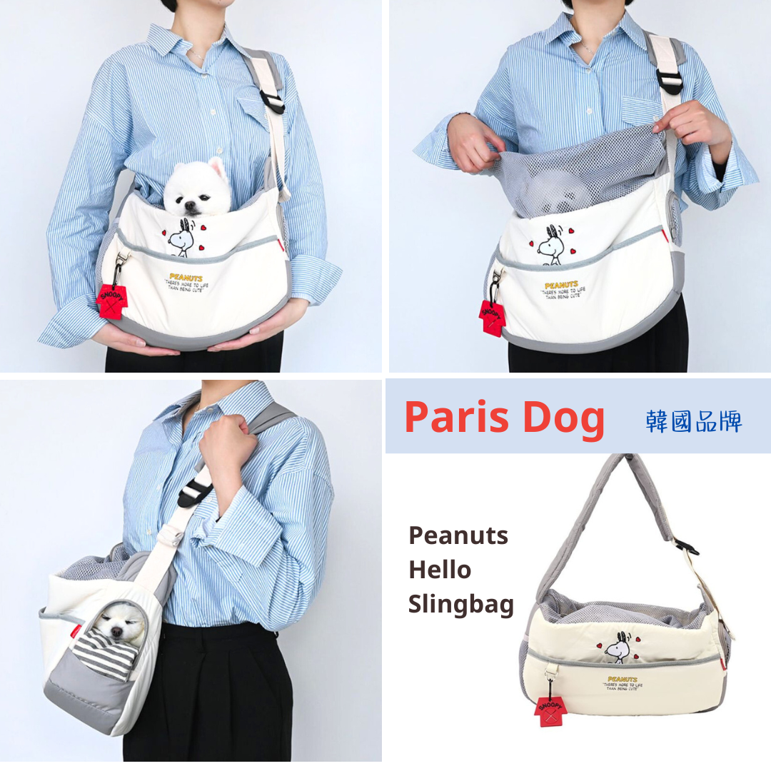 韓國Paris Dog Snoopy寵物外出單肩袋 米白色 M/L