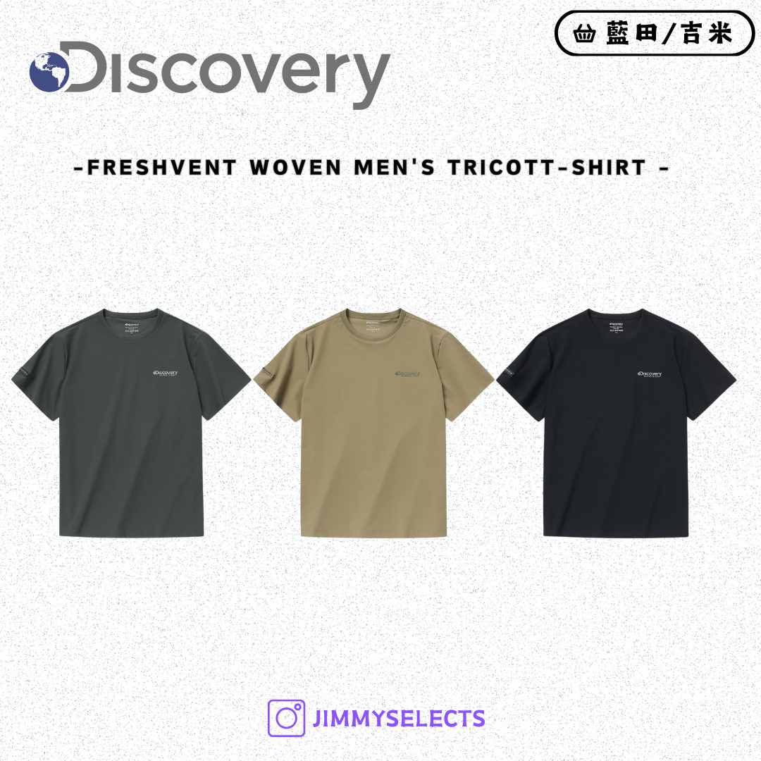 【代購】Discovery 探索 男 Freshvent Tricot 涼感 梭織 短袖 短T DMRS6D053