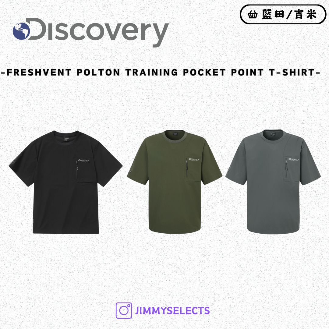 【代購】Discovery 探索 男 Freshvent Polton 訓練 口袋 短袖 短T DXTR7C053