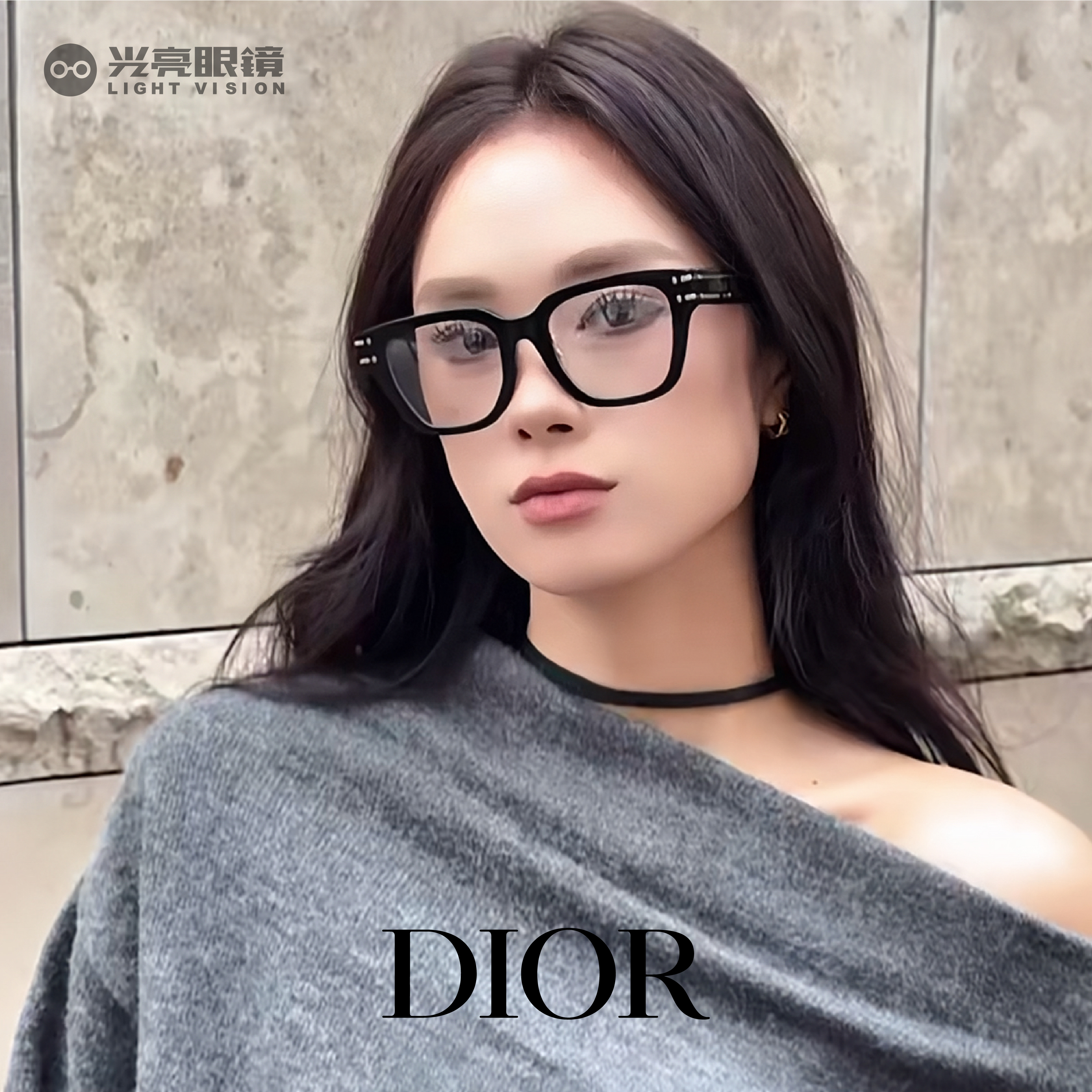 Dior - DiorSignatureO S6F／1000