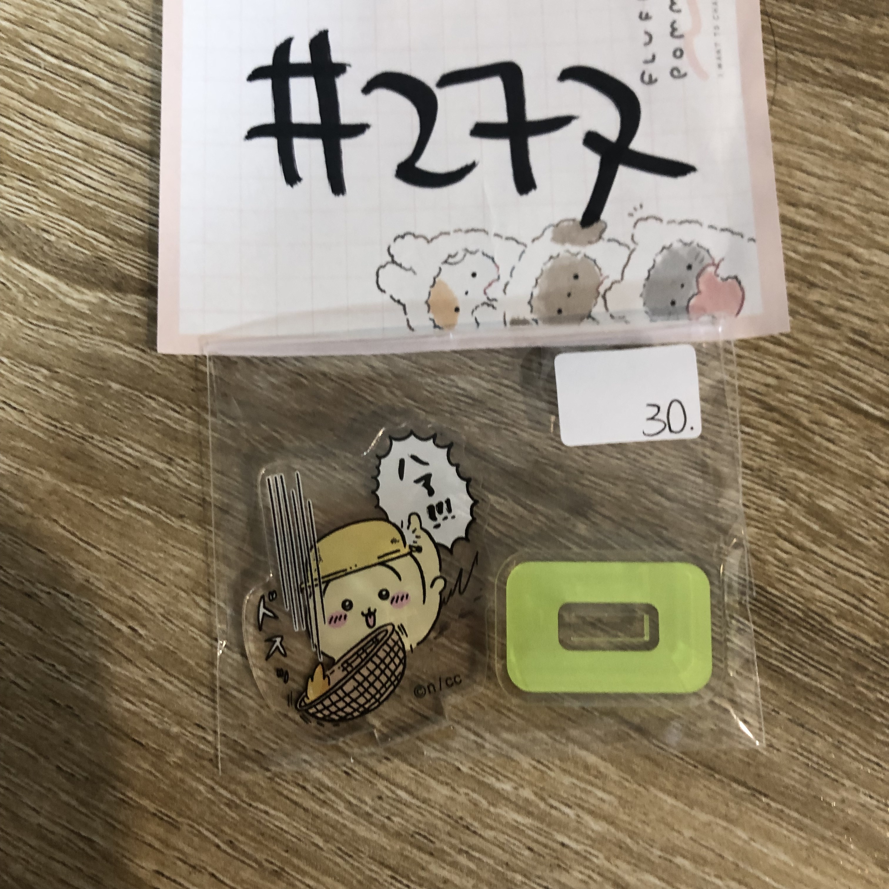 CHIIKAWA  兔兔 立牌#277