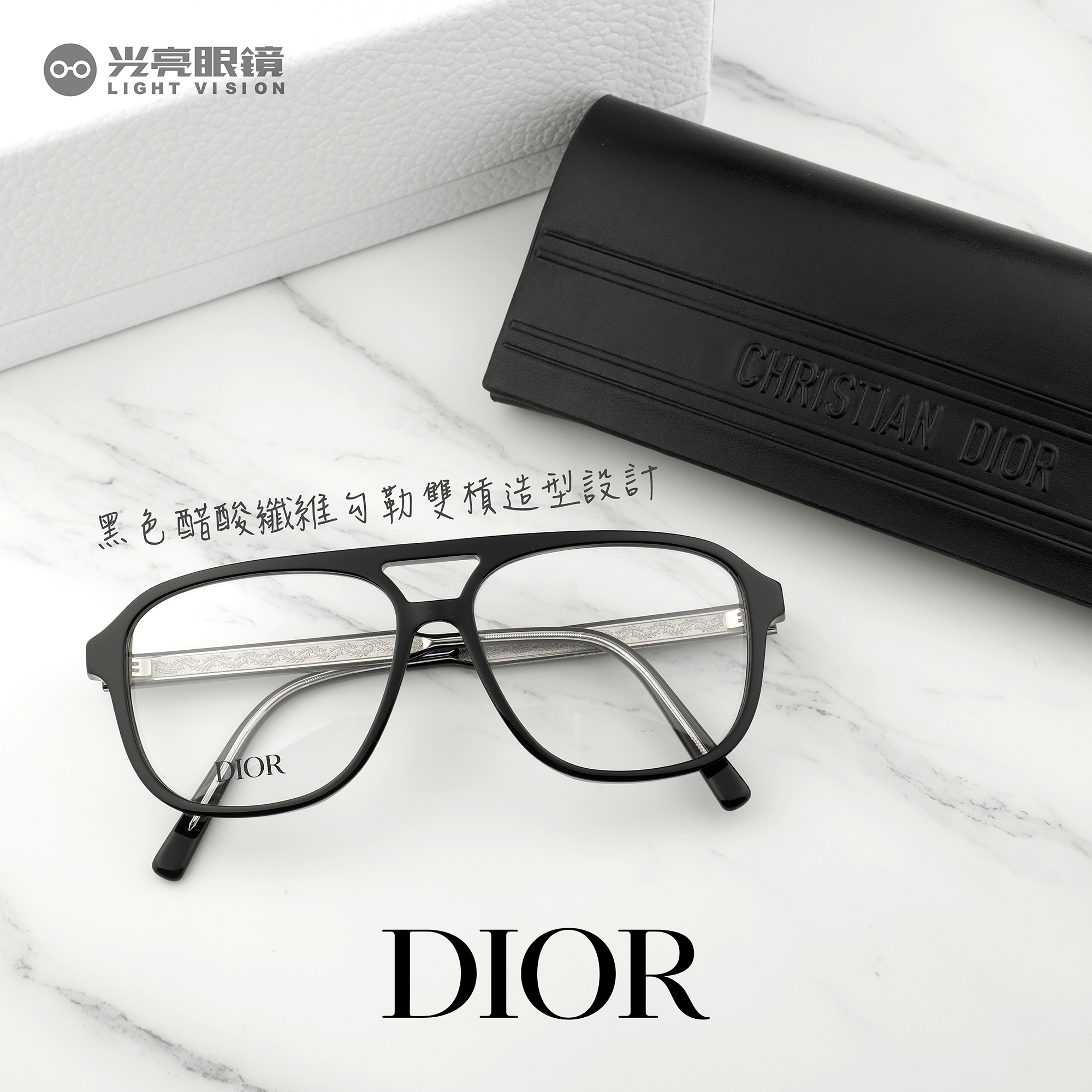 Dior - DIORBOTANICAO A1I／1000