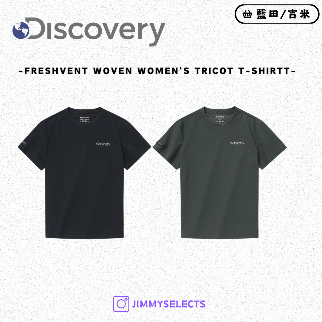 【代購】Discovery 探索 女 Freshvent Tricot 梭織 短袖 短T DWRS6E053