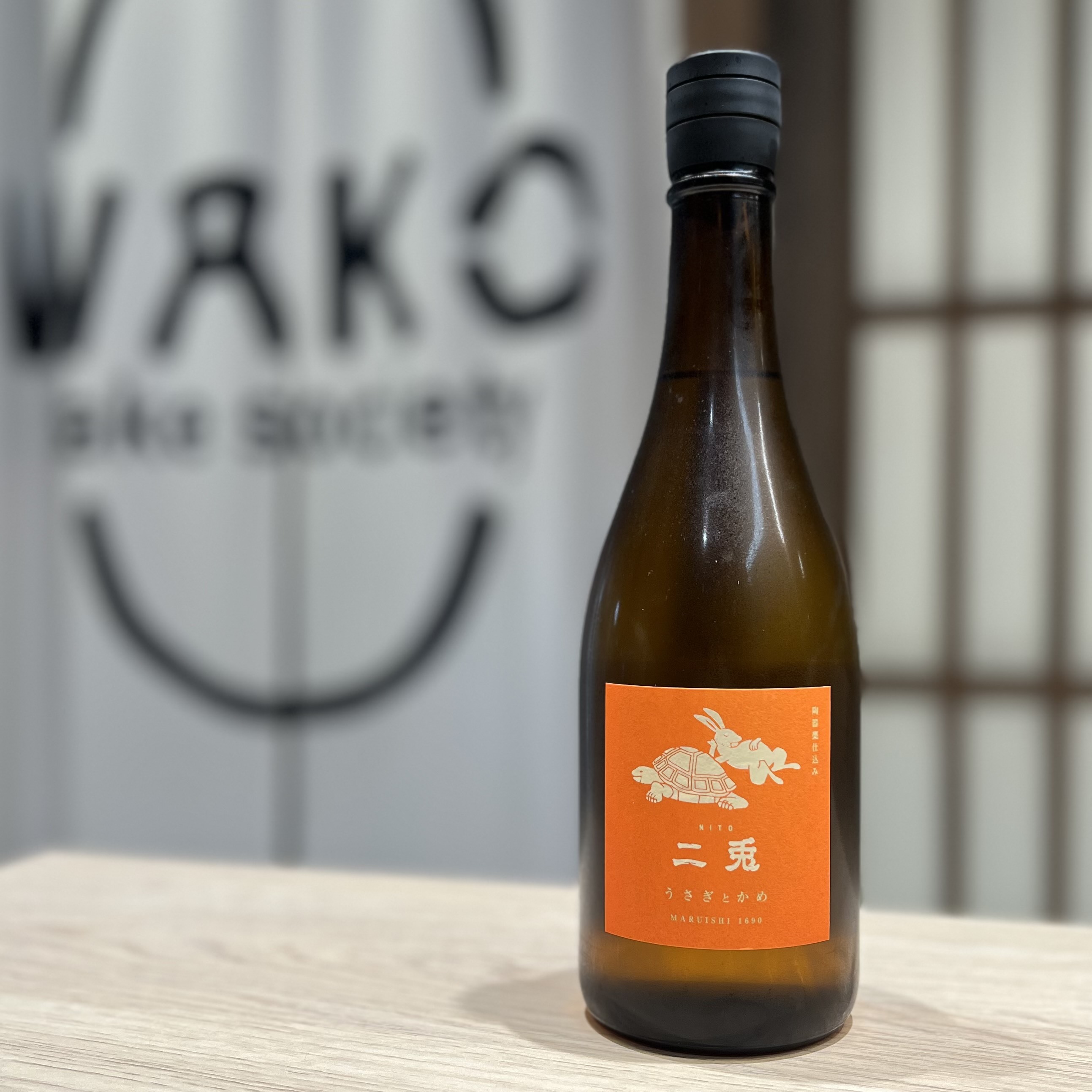 清酒 二兔 萬歲七十 甕仕込 純米 720ml