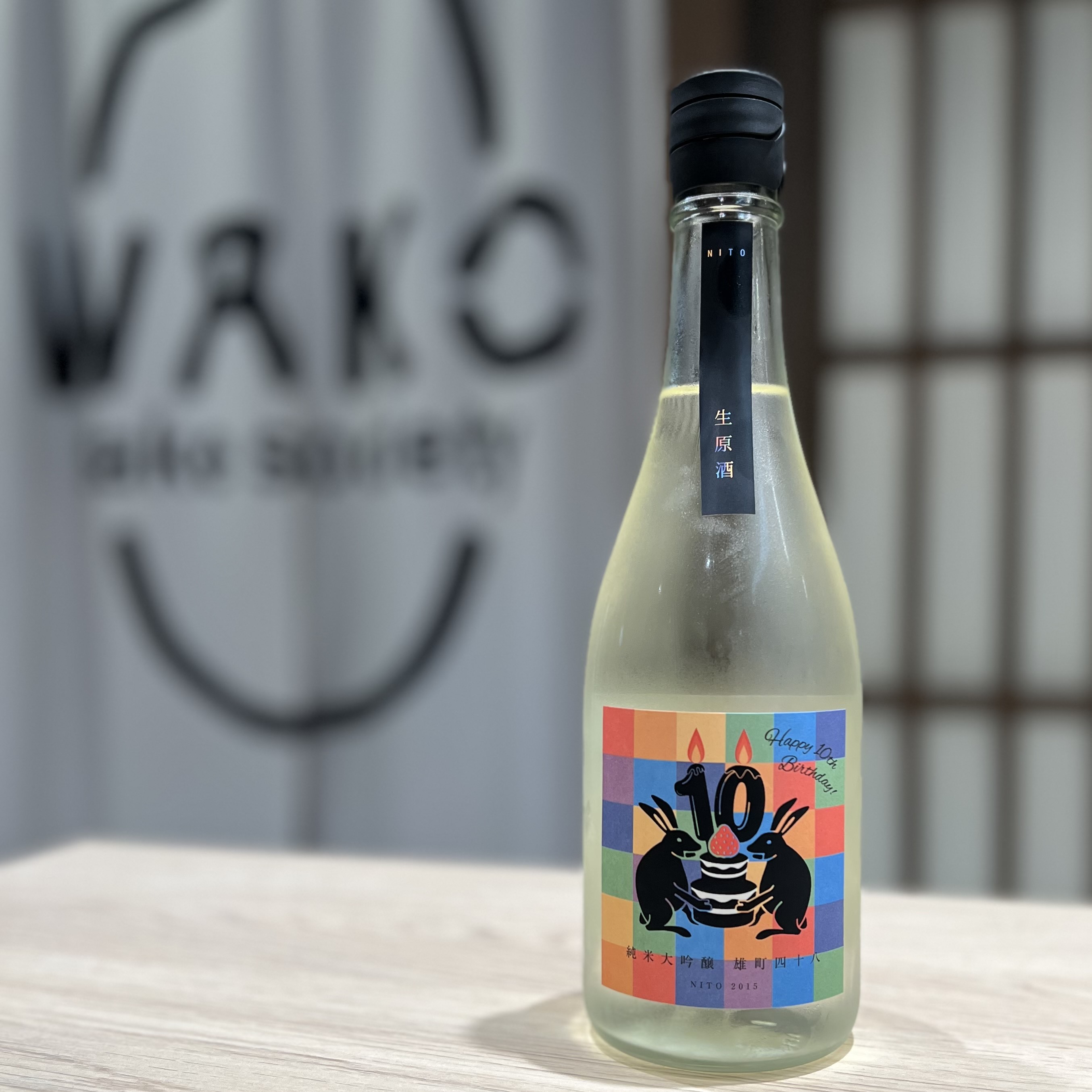 清酒 二兔 雄町四十八 生原酒 純米大吟釀 720ml