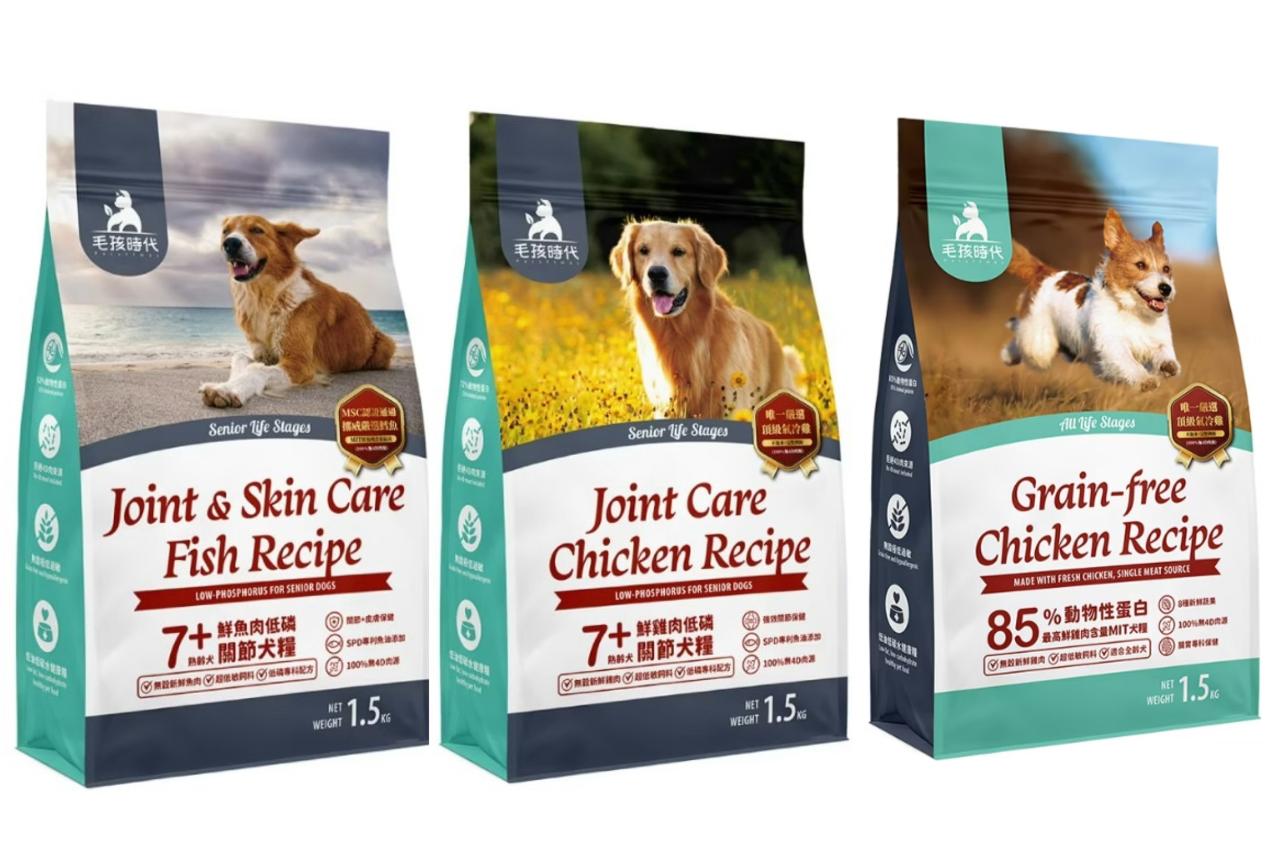 毛孩時代 狗狗85%鮮肉無穀糧&熟齡犬糧