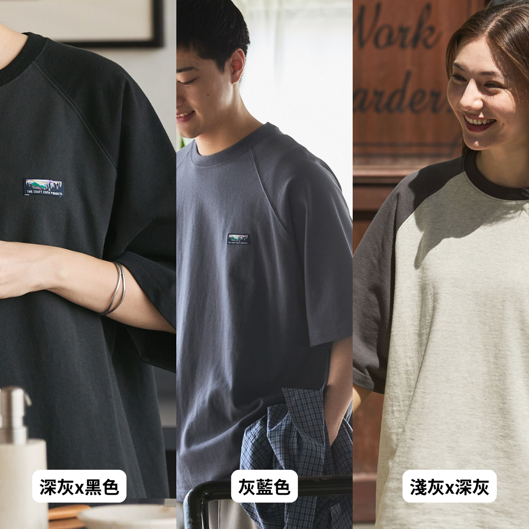 "現貨" THE CRAFT CREW PRODUCTS 拼接設計 短袖