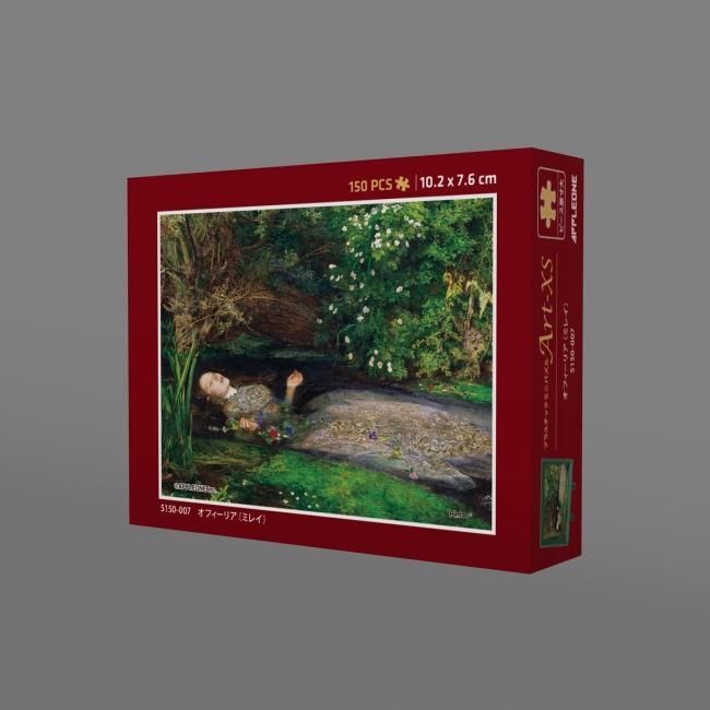 奧菲莉亞 (超迷你) (環保樹脂)