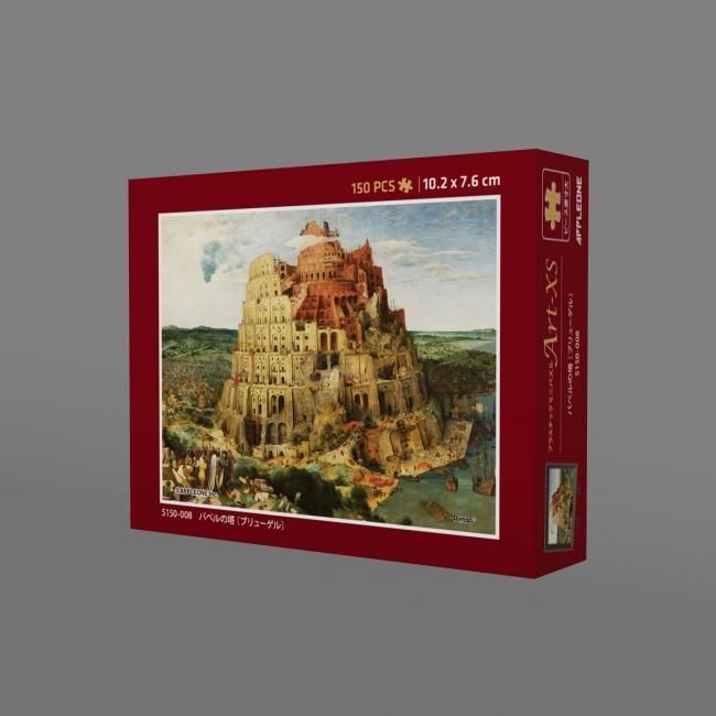 巴比塔 (超迷你) (環保樹脂)