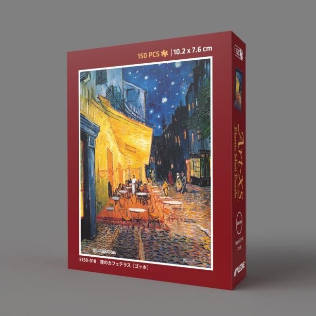 夜晚的露台咖啡館 (超迷你) (環保樹脂)