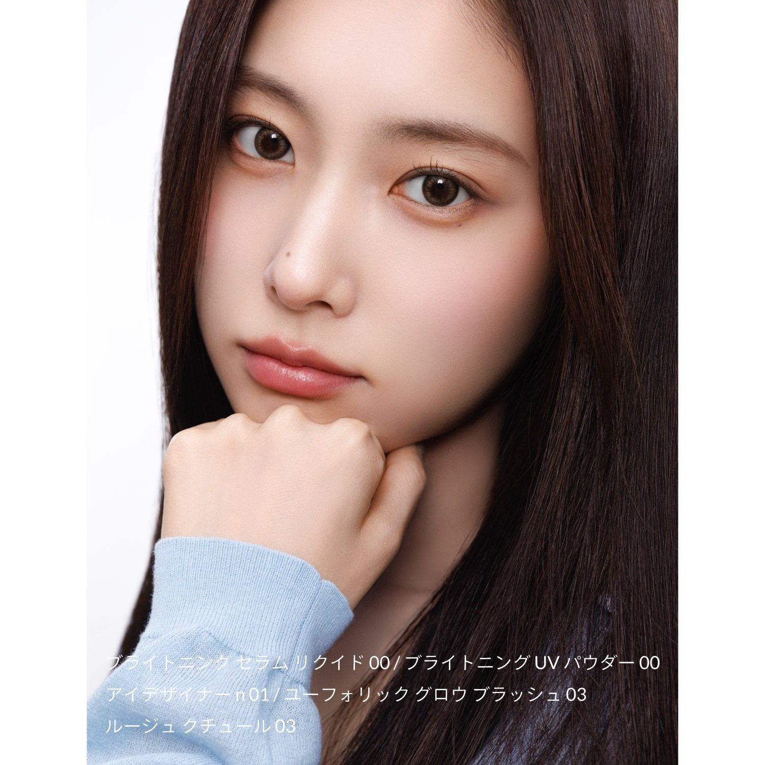 SNIDEL BEAUTY Brightening UV Powder SPF50+/PA++++  8.1g