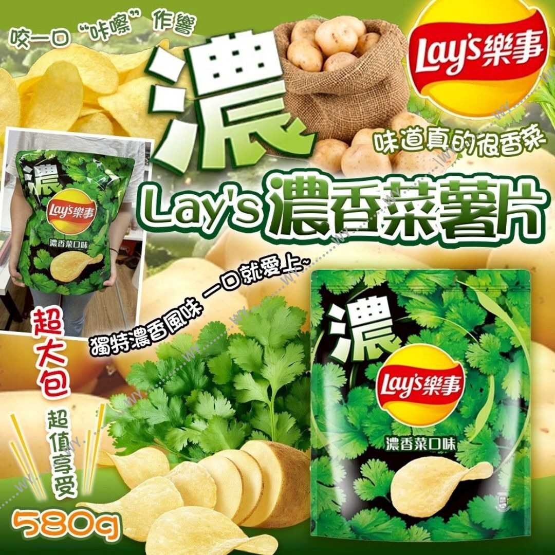 Lay's 濃香菜薯片