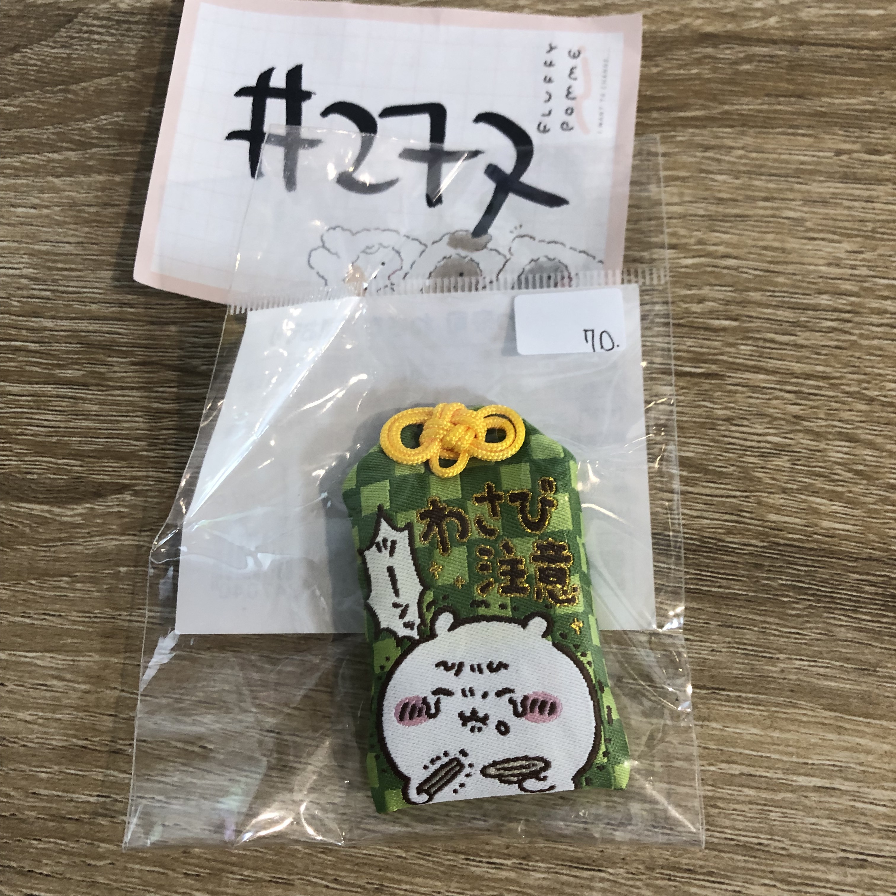 CHIIKAWA 小可愛/兔兔 御守 #277