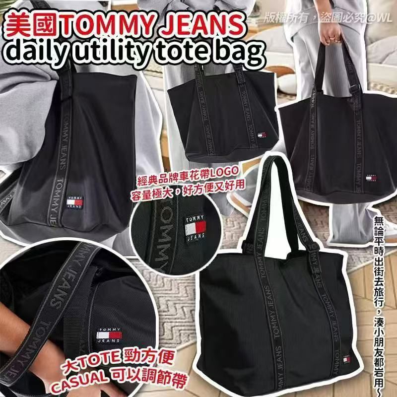 美國 Tommy Jeans Daily Utility Tote Bag In Black