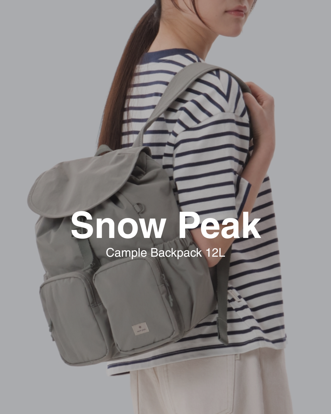 【預購】Snow Peak Cample Backpack 12L 後背包 S25ZUCBP12