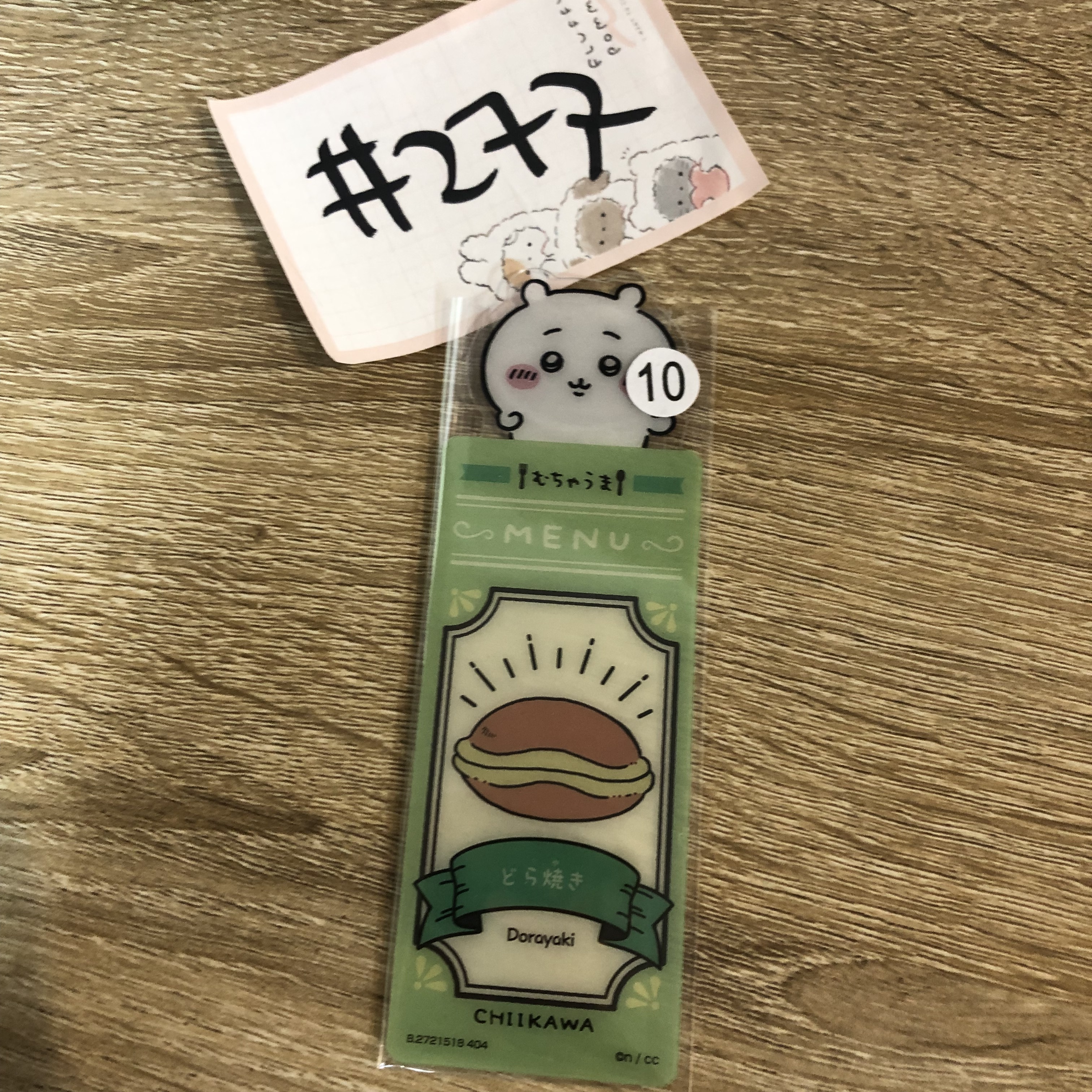 CHIIKAWA 小可愛  書籤#277