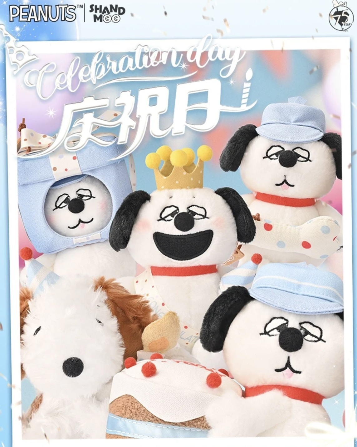 Peanuts 慶祝日 經典系列 Olaf Andy 史努比 歐拉夫 吊飾 鑰匙圈