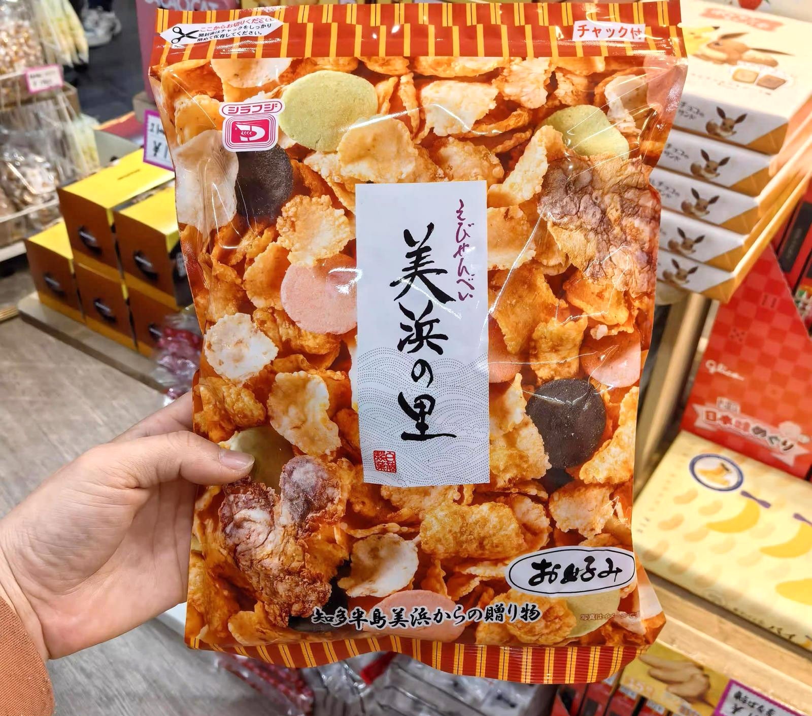 日本美浜の里 海鮮綜合仙貝