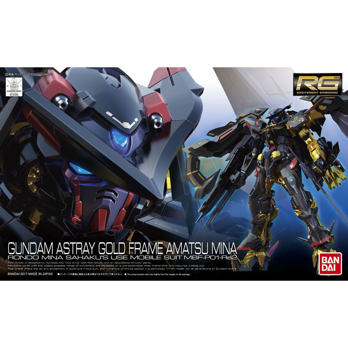 [GUNDAM SEED] RG 1/144 MBF-P01-Re2AMATU  GUNDAM ASTRAY GOLDFRAME AMATSU MINA